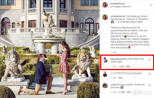 皮草|赌王26岁外孙结婚，与黑人男友分手后嫁洋老公，7月天穿皮草蹦高