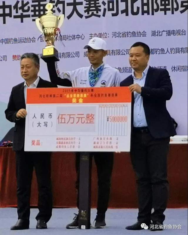 浙江省|2021中华垂钓大赛河北邯郸分站赛落帷