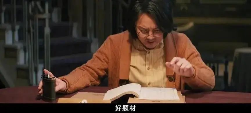 扬名立万|今年的黑马国产佳作,居然是小成本的它...