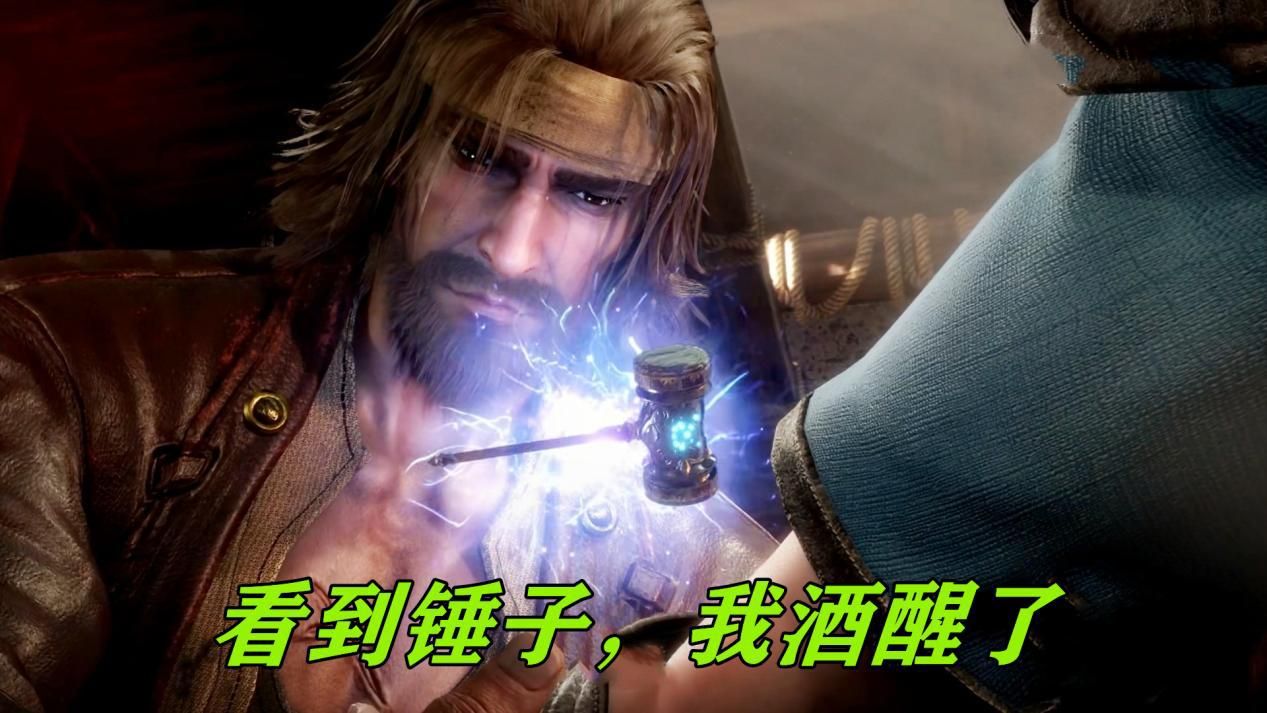 唐昊|唐家三代唐昊最差？与唐晨唐三相比，唐昊到底什么水平