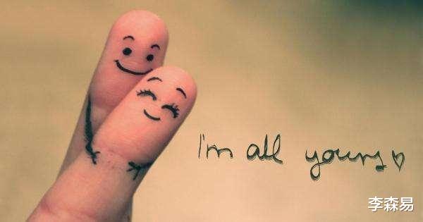 李森易|八字组合来看，婚姻平平的命