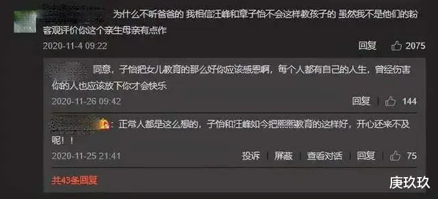 小苹果|汪峰女儿小苹果在社交平台大秀好身材,虽然才16岁,照片有点轻熟女的魅力