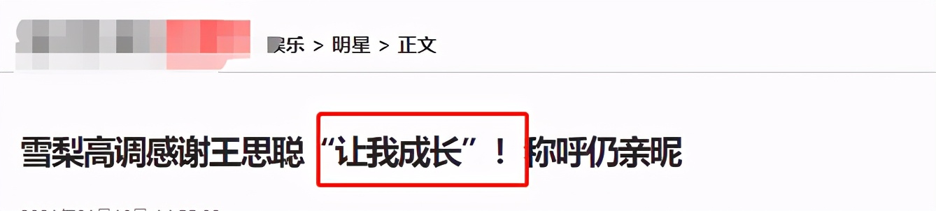 王思聪|王思聪逛街被偶遇，数位靓丽美女环绕在侧，手上一块表值2000万？