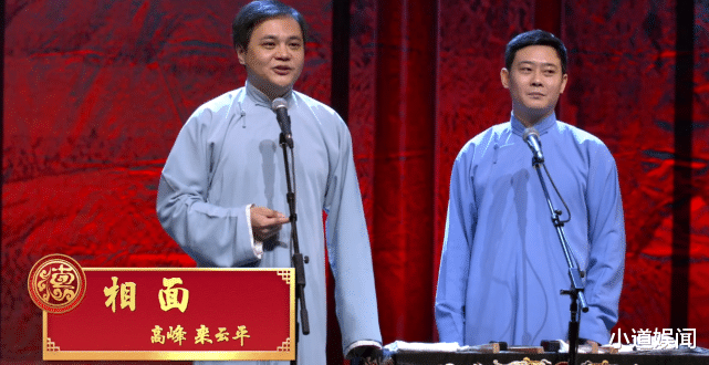 德云社|德云社跨年毁誉参半!阵容强大,群口给力,却被观众吐槽声音小