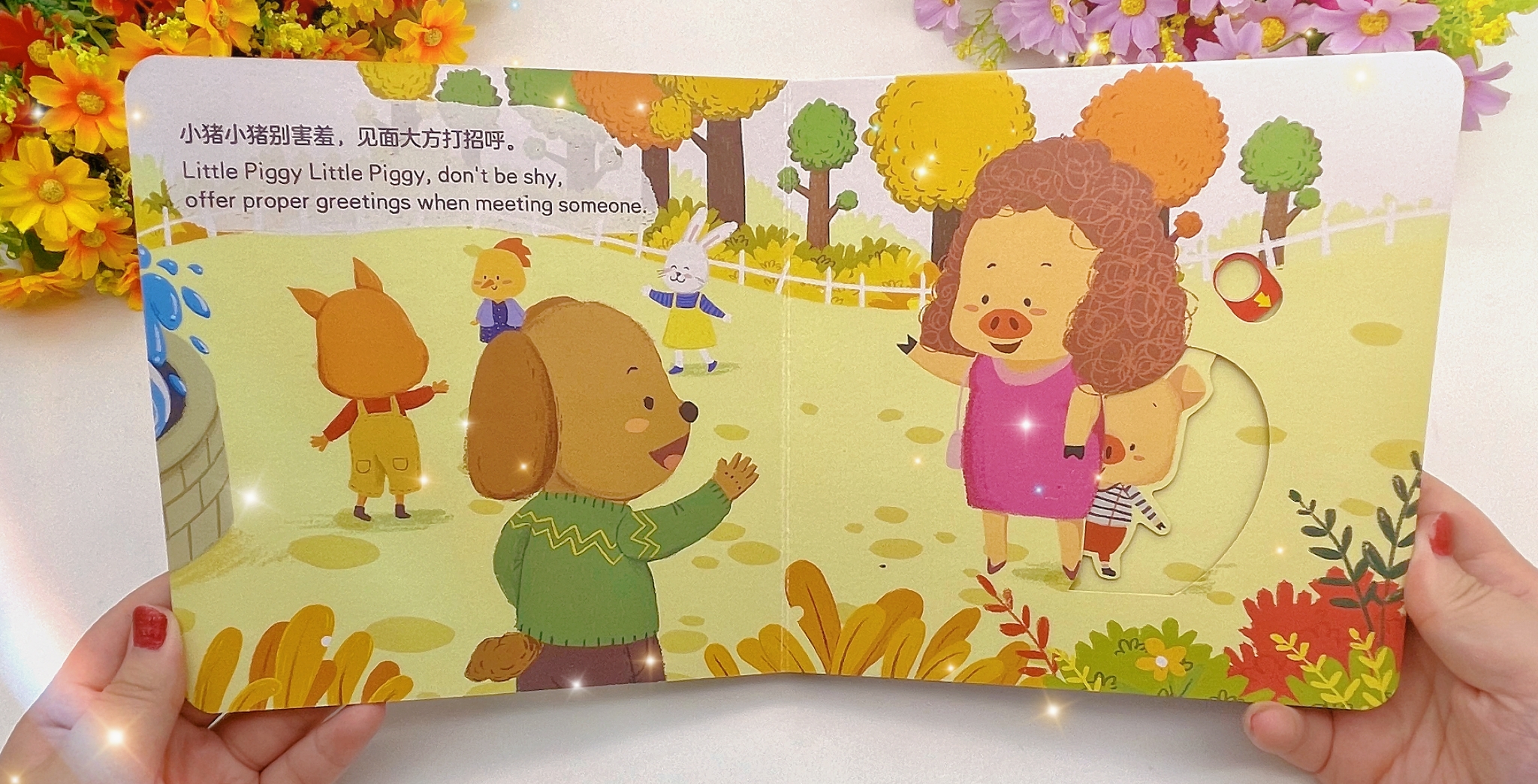 精灵袋鼠妈妈|两三岁就能看懂游戏机关书，也太厉害啦！