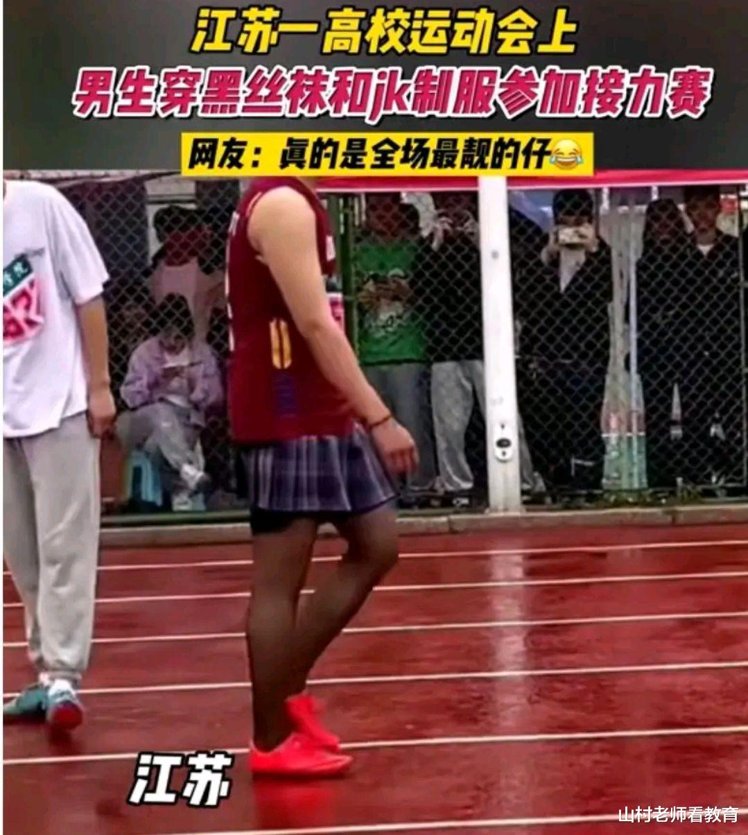 梅窗月明清似水 某外国语学院女生参加跑步比赛，身穿黑裤袜拿第一惹争议：不太合适！