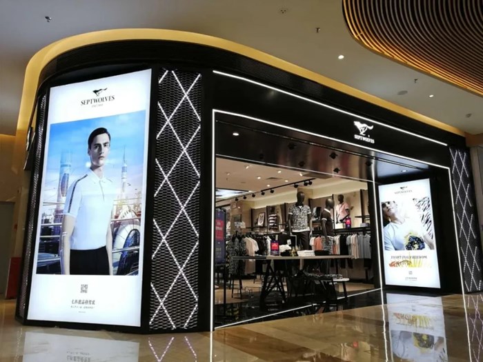 中国第一纺织网|Z世代偏爱，品牌力＋产品力赋能！七匹狼男装上半年净赚8270万