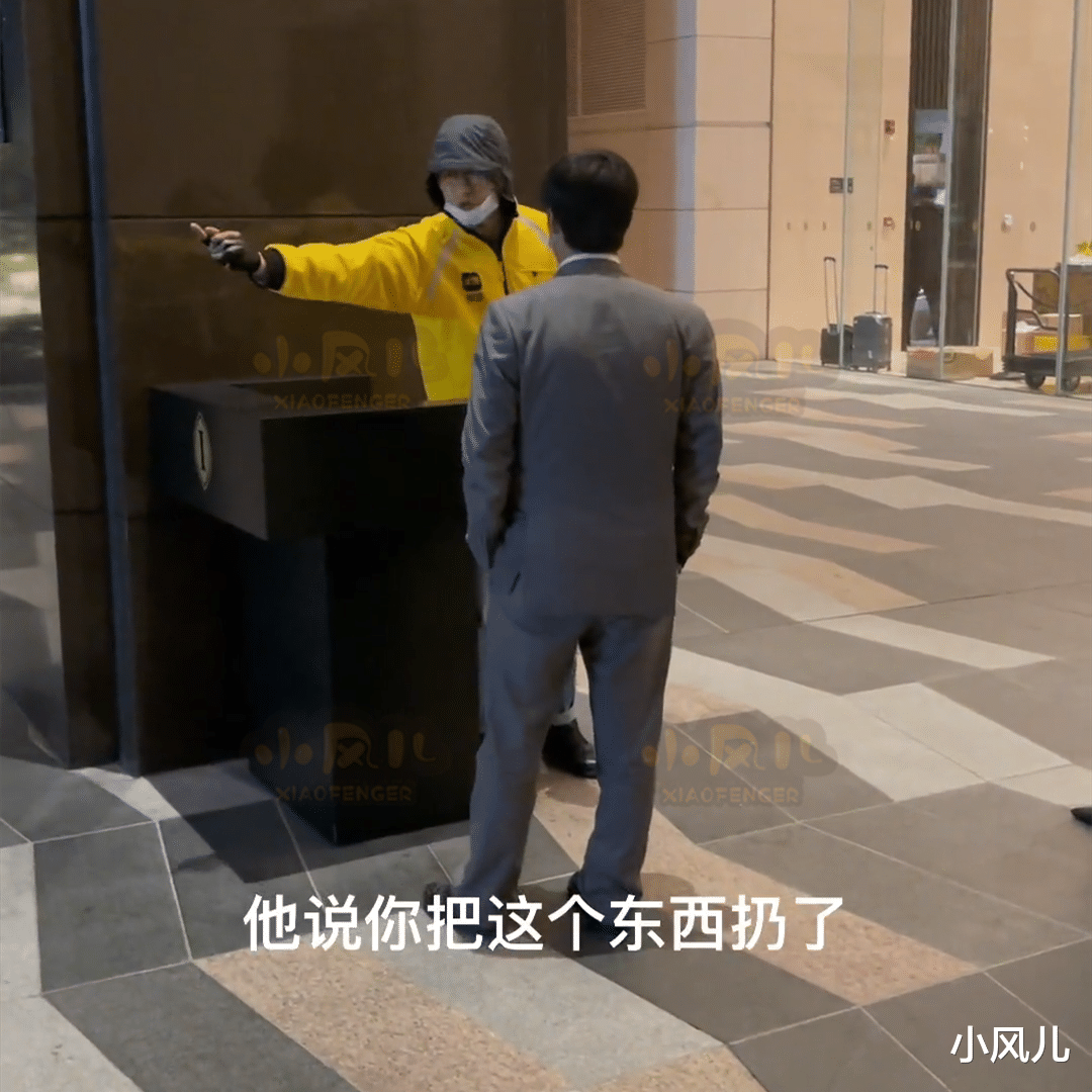 安徽一外卖小哥联系不到顾客,被酒店保安赶了出来,还被摔手机