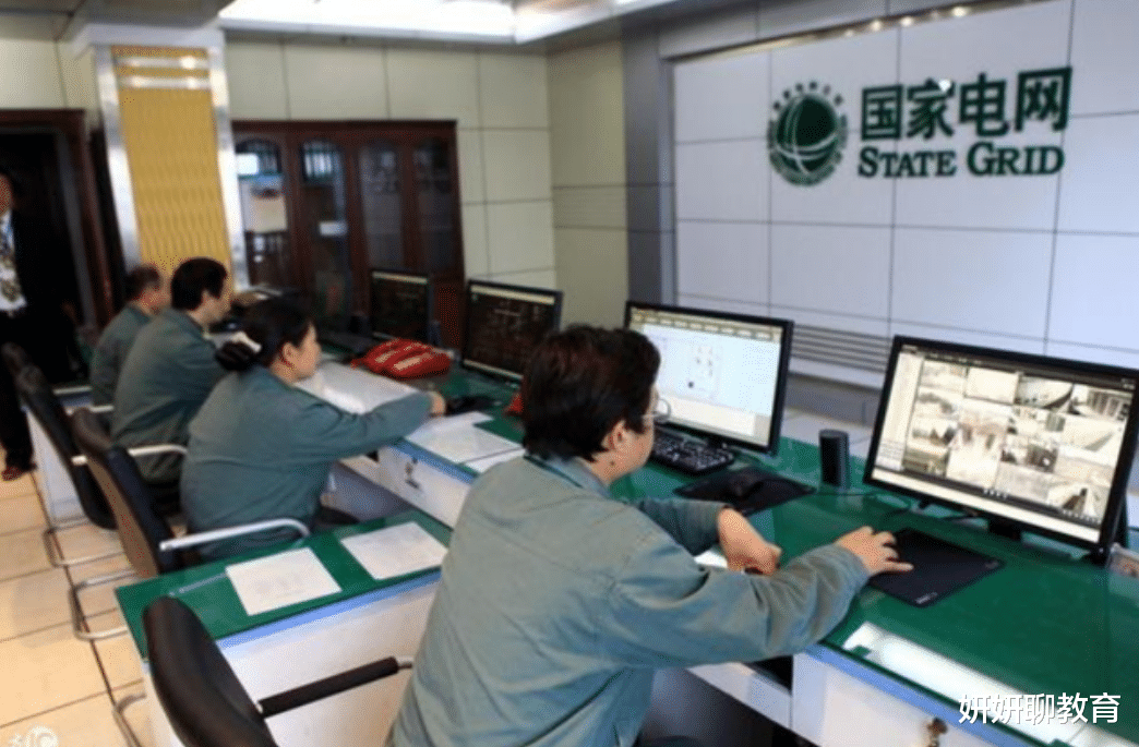 大学生|国家电网的“硬性”条件，有一项不符合将难以上岸，考生需周知