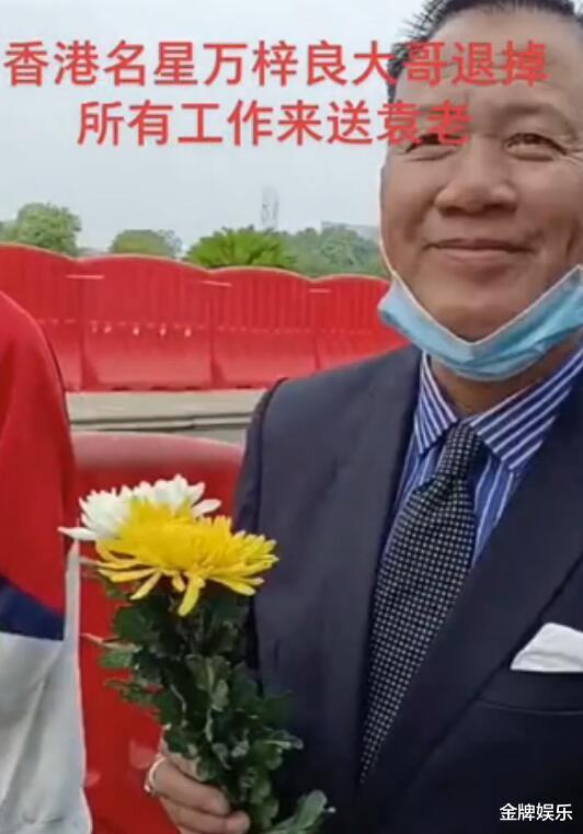 万梓良|万梓良带着微笑参加袁隆平告别式引争议！知情人称：大家误解了