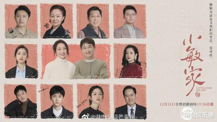 电视剧|每集重复不得超过30秒！电视剧新规下，芒果台该怎么办？