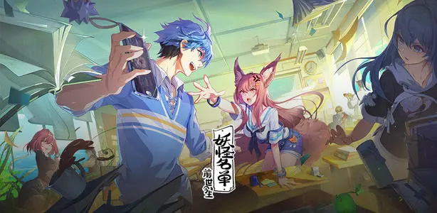 国产动漫|推荐三部国产动漫