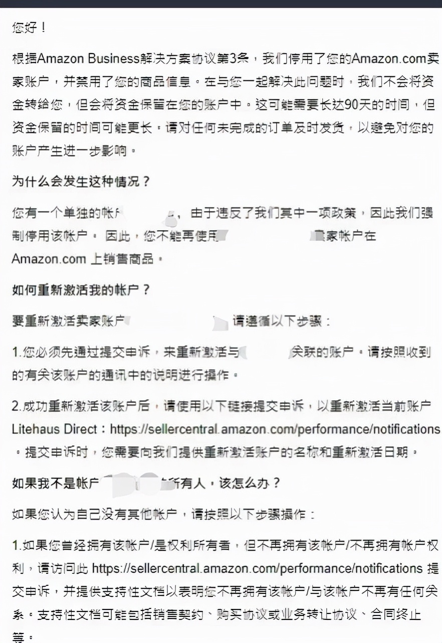 sim卡|亚马逊新一轮封号潮来袭，大批账号中招，注意合规运营