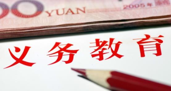 一更育儿|12年“义务教育”真的来了？这个省份“打头阵”，家长听后很欣慰