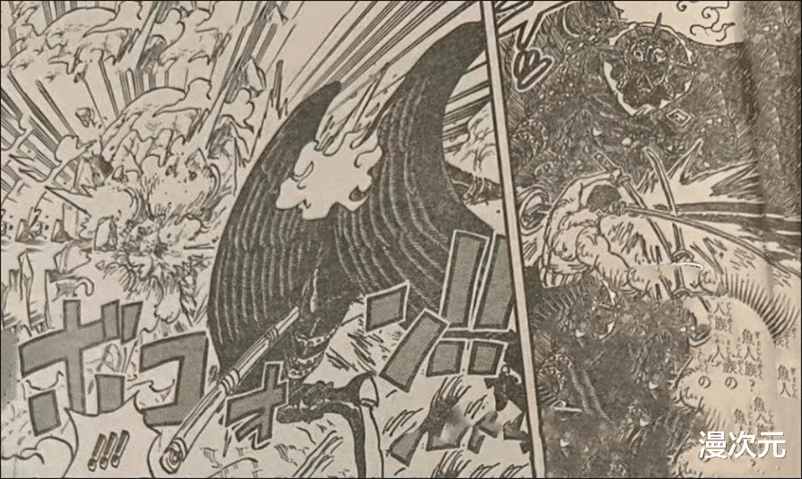海贼王|海贼王1032话：king自毁形象，颜艺大崩坏，阎魔彻底觉醒失控