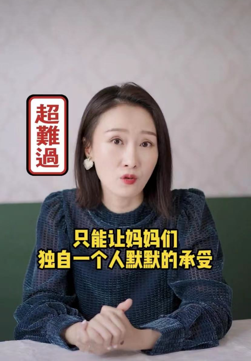肖涵|35岁女星当妈后情绪崩溃！产后患病直言想跳楼，已生两胎儿女双全