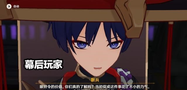 二胎妈妈笑笑|原神:愚人众和眼狩令,雷电将军和八重神子,稻妻发生了什么?