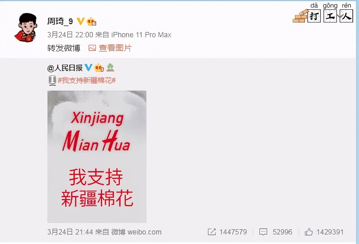 耐克|可怜的张镇麟，7天前刚签约耐克，若解约几年工资都不够赔