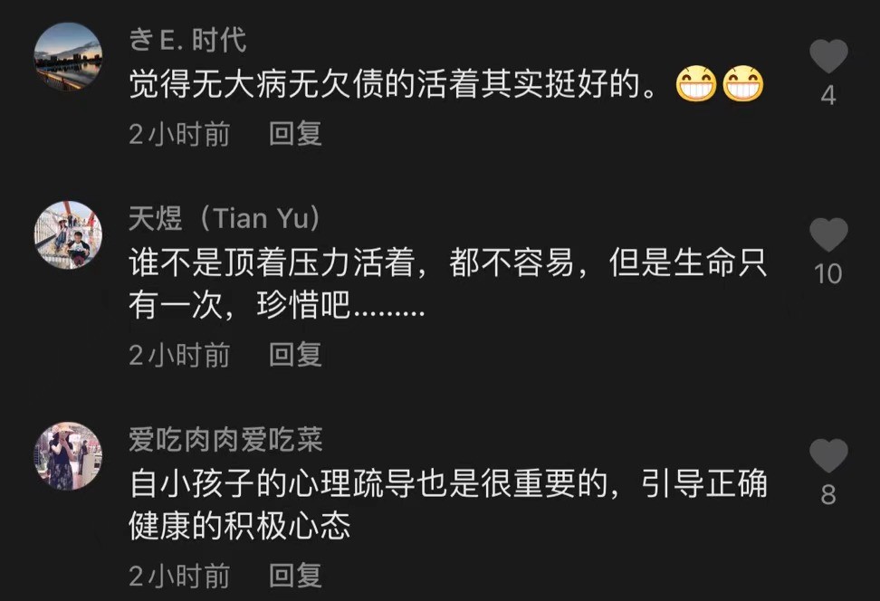 三十秒社汇 广东某个小区内有人从高楼坠楼身亡，其现场画面曝光，尸体被盖上蓝布