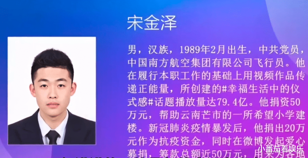 鸭嘴兽|6位意外露脸的千万网红,有人翻车被嘲鸭嘴兽,他却让人心动不已