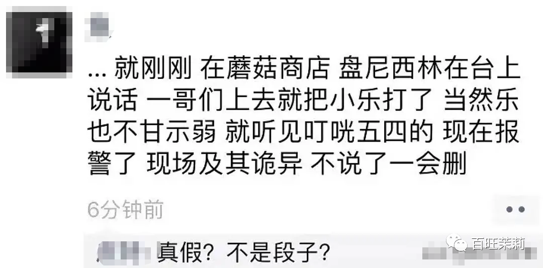 马思纯|又丑又渣还疑似辱华，马思纯是在垃圾堆里找的男人吗？