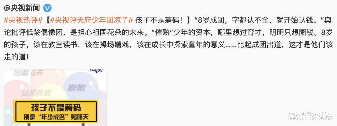 赵薇|赵薇为什么被封杀？杨幂深夜删文撇清关系！濮存昕的一段话值得看