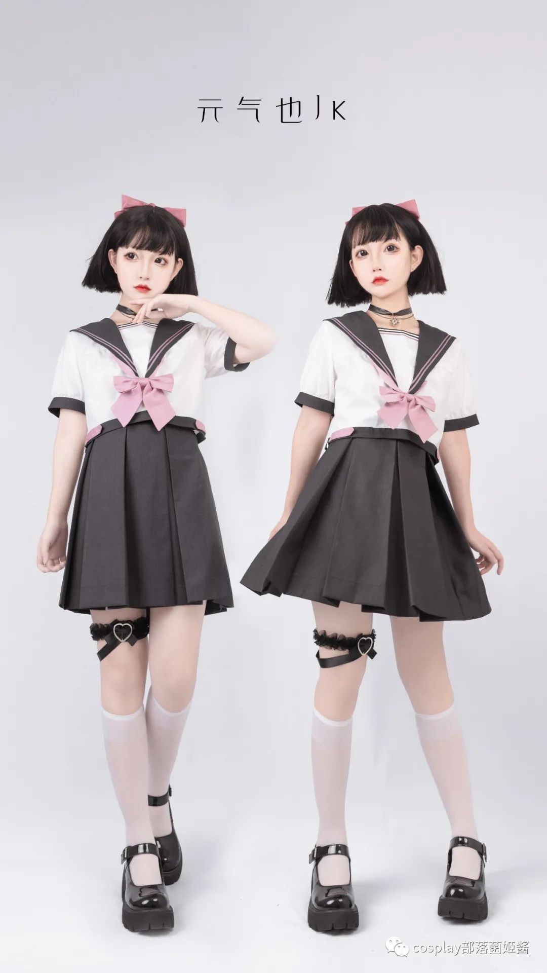 |Jk少女：半糖魔法