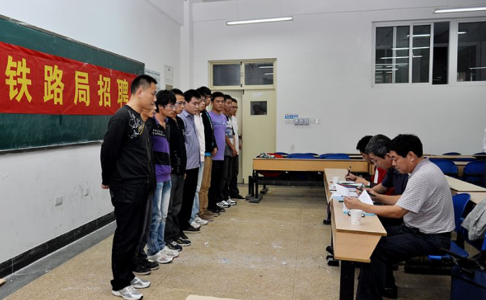 招聘|铁路局公开招聘，普通岗无需笔试直接面试，专科生不要错过