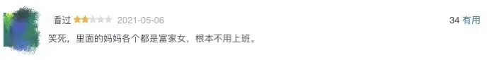 大橙子爆料|没完没了，综艺烦人精又上新！