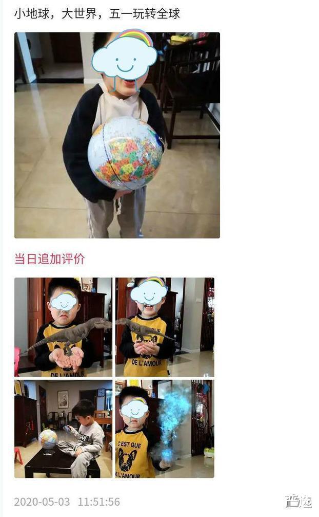 富二代|他才是中国低调的富二代，曾拒绝章泽天，如今回国投资地球仪赚百亿