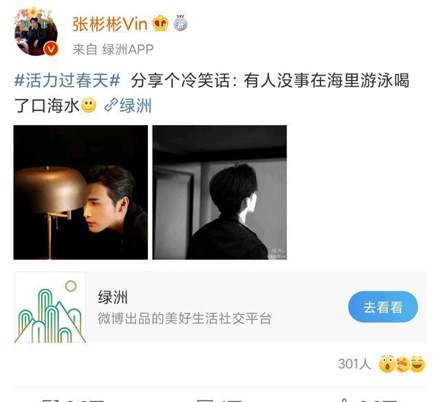 神人黑白脸 杨幂捧多次都不火，机智回应隐婚谣言，张彬彬爆红不是没有原因