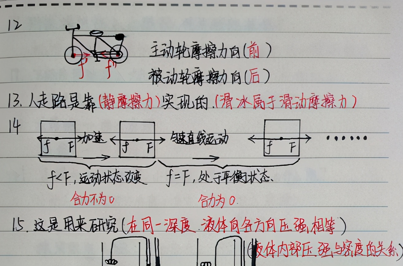 学渣|学霸和学渣同时交课堂笔记，差距过于明显，老师的心情像坐过山车