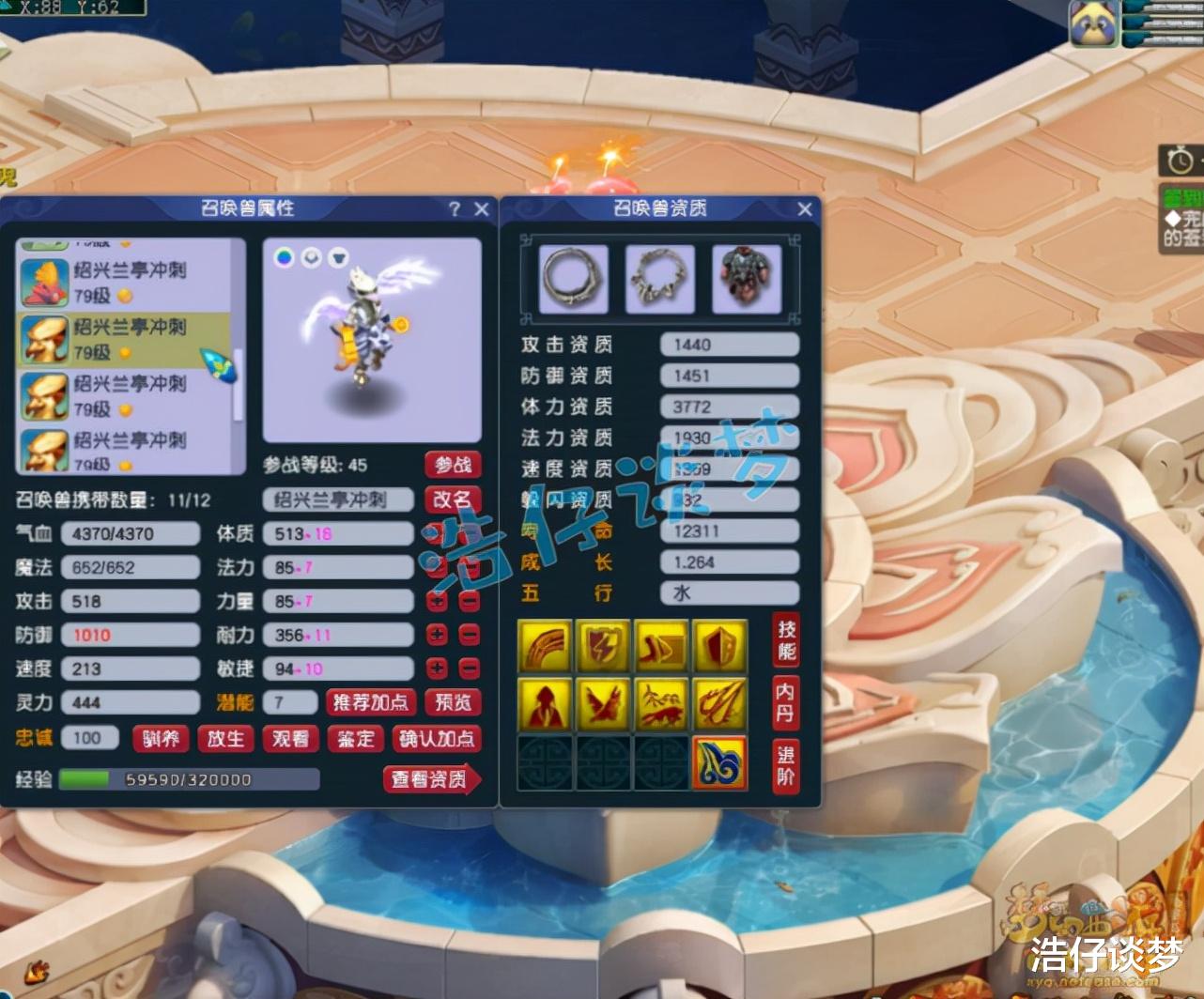 梦幻西游|梦幻西游:69简易天花板,每件装备至少3蓝字,愤怒+神佑+5特技!