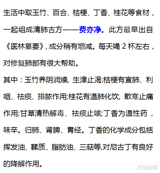 肺癌|无论男女，身体3处“疼痛”，或是肺脏“顶不住了”，趁早查查肺CT