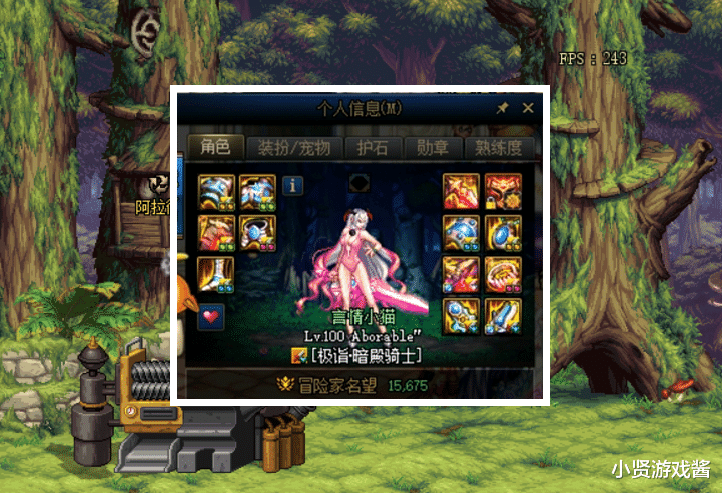 地下城与勇士|DNF:巨龙套也存在大佬?玩家看完打造后懵了!其实大神无处不在