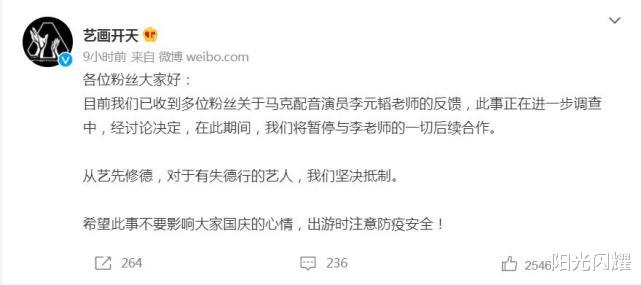 第五人格|又一位知名声优“翻车”，被曝大量丑闻，原神、第五人格官宣中止合作！