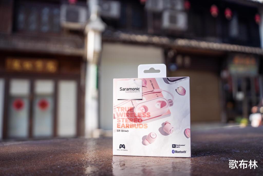 小红书|我的随身“胶囊听”：枫笛SR-BH40真无线耳机评测