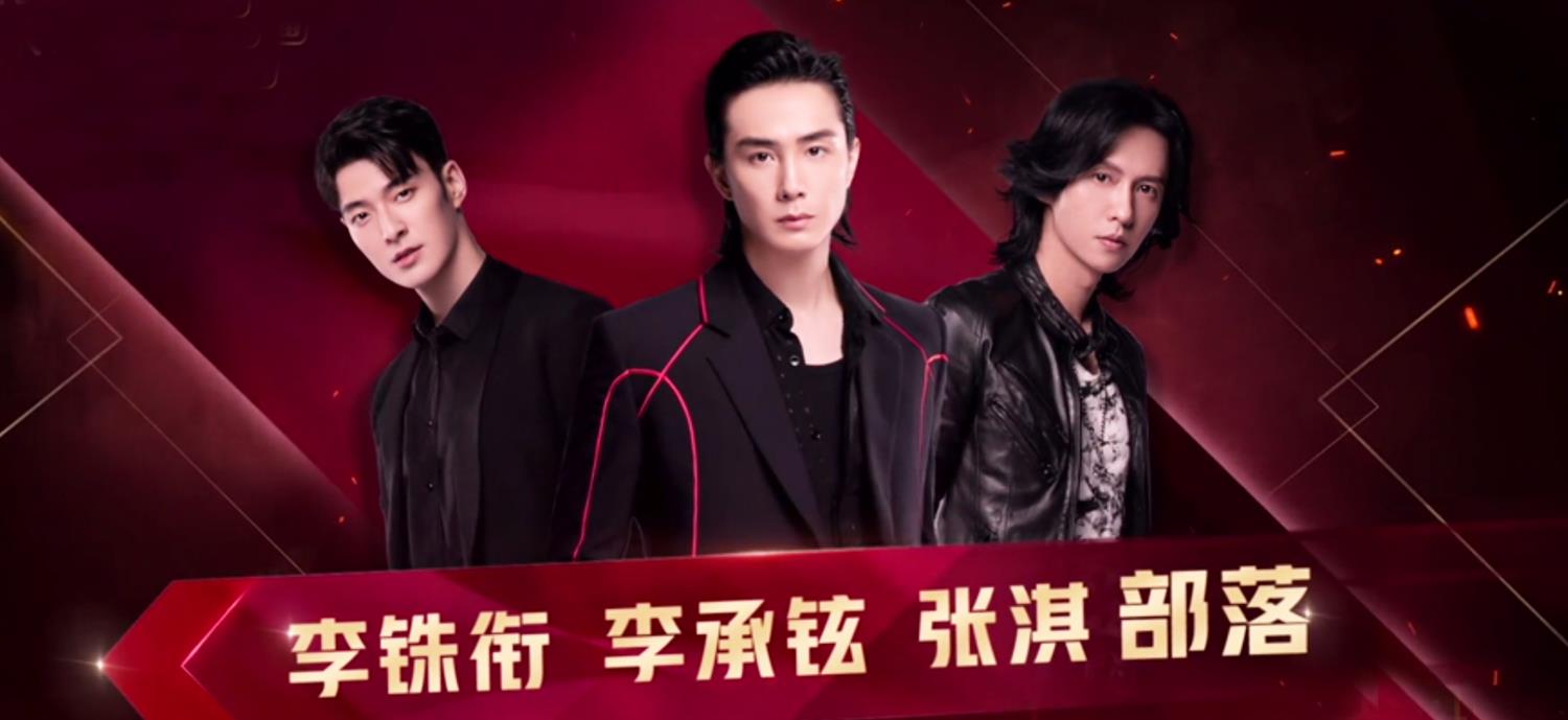 长脖子爸比说|披荆斩棘的哥哥：霍尊坑惨队友，李铢衔成背景板，张淇夹缝中生存