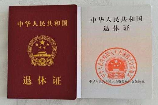 教师|中小学教师退休后待遇有多好，年轻教师看后：希望早日退休