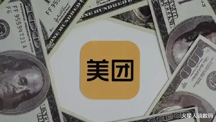 美团|果然，美团被罚34亿，受伤的只有商家和骑手