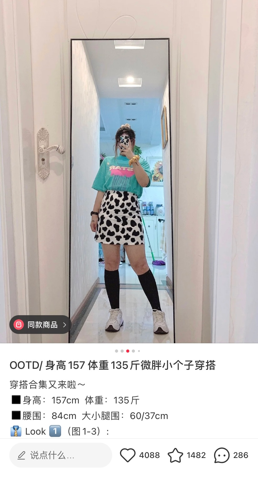 杨幂|果然，杨幂出事了