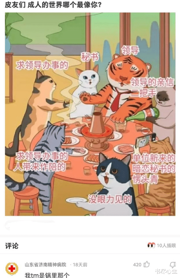 书尽心生|神回复:貂蝉曾经有过4个男人,为什么董卓吕布都没有嫌弃她?