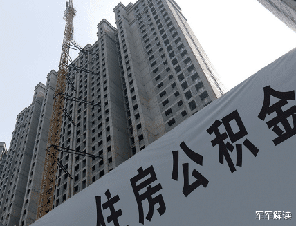 购房置业|买房付“全款”真的合算吗？看房产销售怎么说，选对可省不少钱