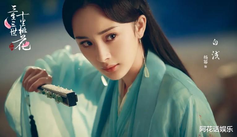 宋威龙|古装剧终于要有水花了！杨幂宋威龙新剧来袭，张若昀有望再出佳作！