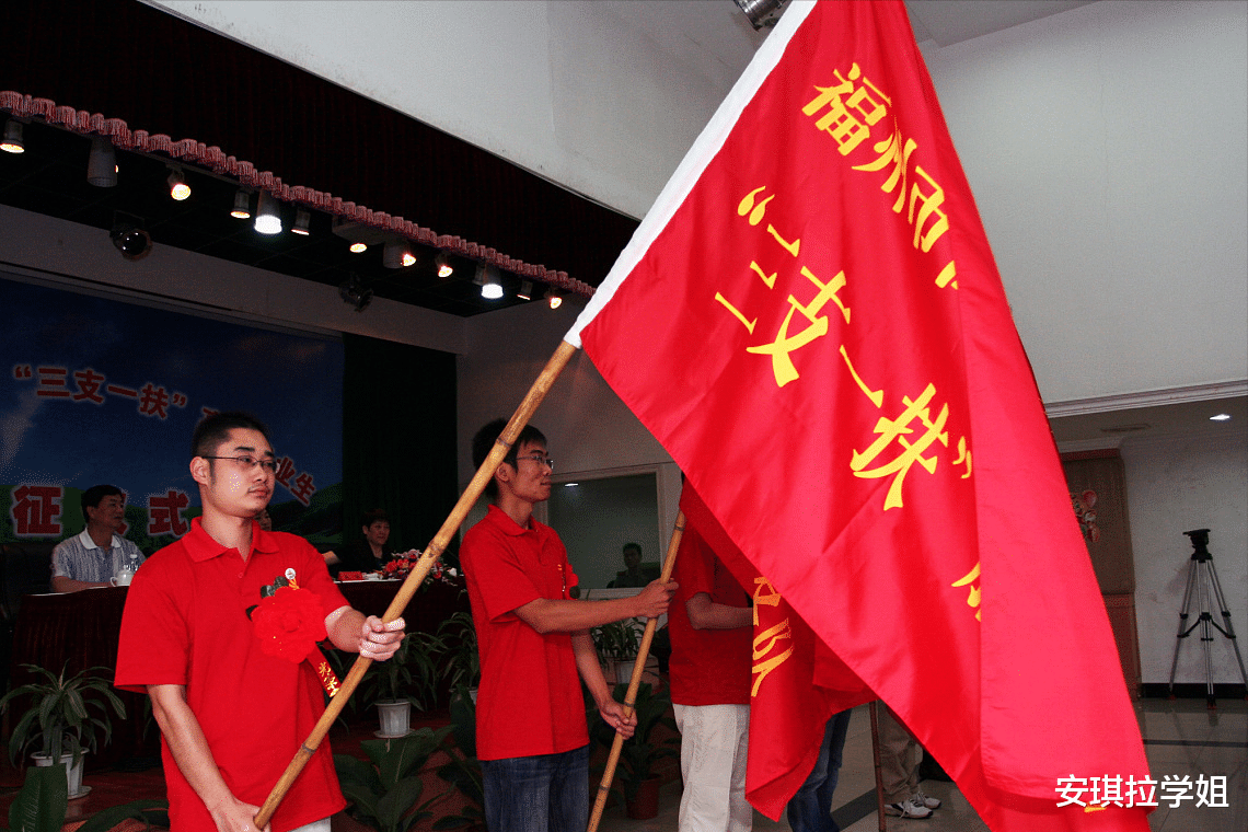 招聘|大专生想要“铁饭碗”，不要光盯着公务员，这4个工作都很不错