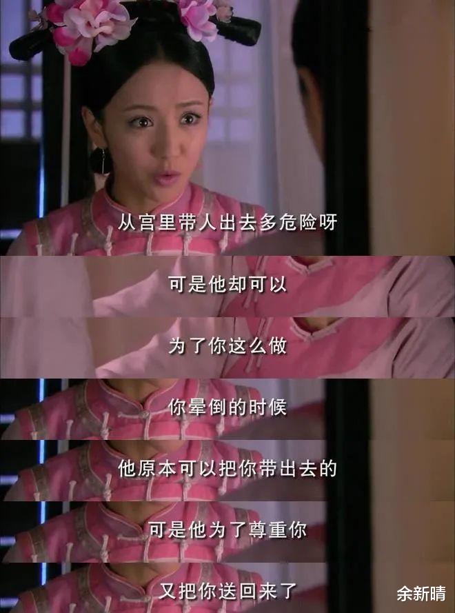 |《宫》：小春为晴川黑化后又被逼得家破人亡，良妃和八阿哥可真狠