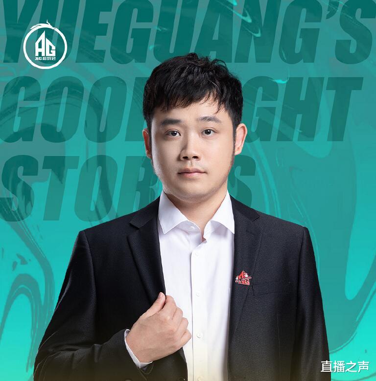 ag战队|王者荣耀：战队命悬一线，AG教练月光不换将，首发依旧没见猫皇！