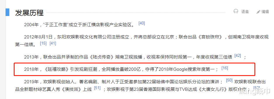 吴谨言|出门六个助理十几个保镖，网友：还没几年就飘了？