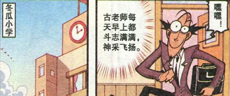 |阿星梦游“舞刀弄枪”逼迫老古“写作业”，老古气急败坏：你等着