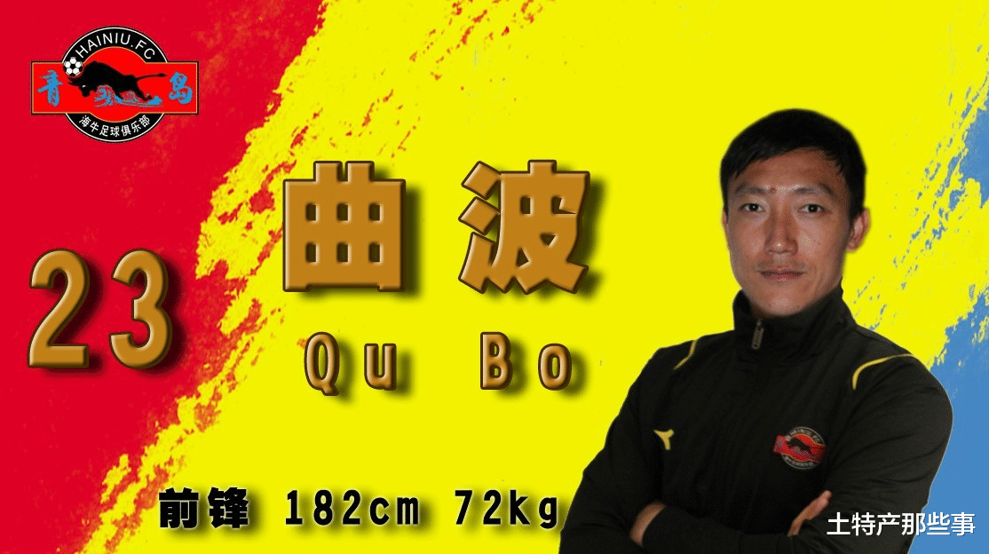 青岛海牛|为什么青岛海牛进入中甲引起大家关注，意味着什么？